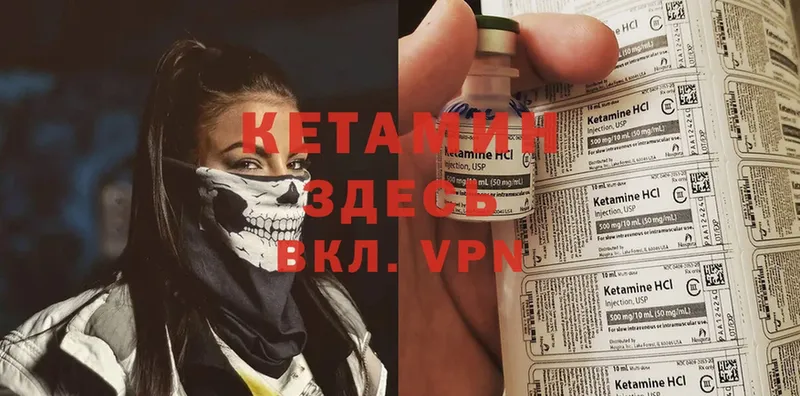 где купить наркоту  Вяземский  КЕТАМИН ketamine 