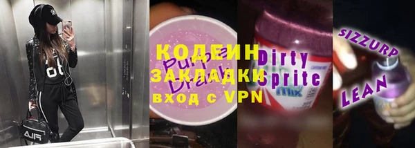 герыч Богданович