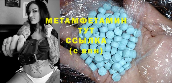 ECSTASY Верхнеуральск